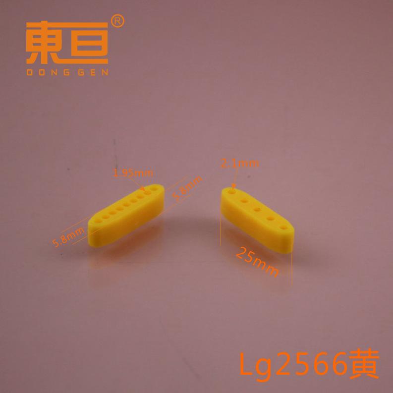 LG2566黄0.png