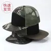 Gorra de Malla Camuflaje Color Bloqueo Verano Exterior Personalizada Gorra Trucker Richardson Gorra de Béisbol de Siete Paneles con Visera Plana
