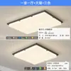 [Wow] Lámpara de Techo Moderna Simple Elegante 2025 Nuevo Paquete de Iluminación para Toda la Casa Luz Principal Creativa para Vestíbulo