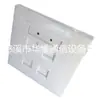 Suministro de productos de cableado integrado - Panel de red tipo 86 de 4 puertos - Módulo RJ45 - Toma de información - Panel de voz