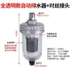 Válvula de Dreno Automática para Tanque de Ar Slb-360 Dn15 Válvula de Dreno Pneumática Dreno Automático de Perda Zero de Ar Válvula de Dreno Automática de 4 Pontos