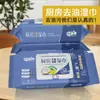 Bolsa Grande Limpieza Desengrasante Toallitas Cocina Papel Campana Extractora Estufa Papel Absorbente de Grasa Toallitas Desechables Hogar