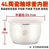 Panela de Arroz Espessa Adequada para Changhong Xinfei Xiaobawang Panela Interna Universal Panela Antiaderente Núcleo Revestimento Interno de Panela de Arroz Frete Grátis Outros