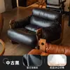 Sofá perezoso para una persona, retro italiano diseñador de ocio lujo ligero madera maciza Jersey silla sofá reclinable
