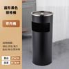 Cubo de Basura de Acero Inoxidable para Vestíbulo de Hotel, Cubo Apaga Cigarrillos con Cenicero, Cubo para Fumar, Cubo Vertical para Pasillo de Entrada de Ascensor