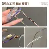 Gafas Graduadas Sin Montura para Mujer, Estilo Minimalista, Aspecto Natural, Bloqueo de Luz Azul, Armazón de Titanio Puro Ultraligero, Lente Único, Outlet de Fábrica