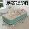 Cama Inflable de PVC Transfronteriza, Colchón Inflable Automático, Cama Inflable Elevada y Engrosada, Cama Inflable para Tienda de Campaña al Aire Libre, Cama Inflable para el Hogar