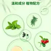 Aceite Refrigerante Haishi Hainuo Tipo Planta Herbal Antibacteriano Aceite Roll-On Tipo Refrigerante 10ml / Botella En Caja