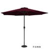 Dingku Outdoor Pilar Médio Publicidade Guarda-chuva 48mm Lazer Pilar Médio Guarda-chuva Praia Área Cênica Projeto Pátio Pavilhão Guarda-sol Guarda-chuva