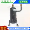 Yflq-06Va é Adequado para o Novo Tanque de Armazenamento de Óleo Separador de Óleo de Condicionadores de Ar Centrais Midea