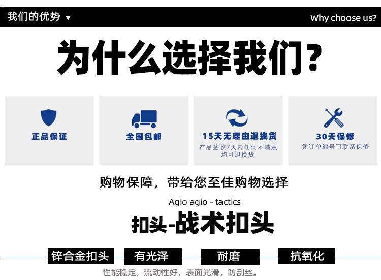 21合金插扣（尼龙）_12.jpg