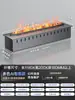 Chimenea atomizadora 3D personalizada, decoración empotrada de fuego, sala de estar, hogar francés, humidificador electrónico de llama para interiores