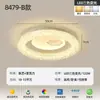 Luz de dormitorio, estilo de lujo ligero, luz para sala de lectura, pantalla redonda de cristal de lujo ligero, amigable con los ojos, luz de techo LED simple, hierro