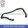 Adecuado para Dongfeng Peugeot 308 308S 408 4008 5008 Citroen C4 Tianyi C5 tubo inferior de retorno de agua 1.6T
