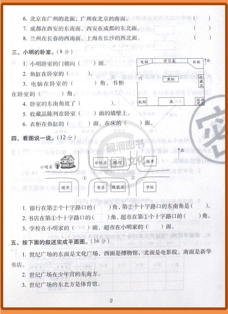 详 (21)