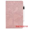 Para Huawei matepad 10.4 se Estuche de Cuero con Relieve Árbol de la Vida para Tableta PC Estuche Protector para Lápiz IPAD