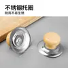 Mango de madera antiquemaduras para tapa de olla, pomo universal para tapa de olla, accesorio de tapa para tapa de olla apto para vaporeras de cocina, woks y hervidores
