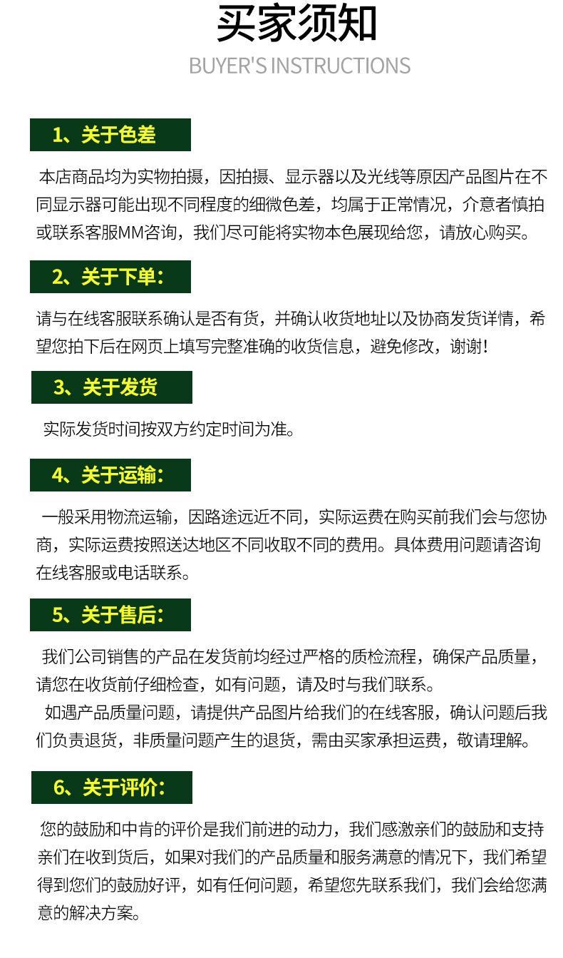 详情1振越_20.jpg