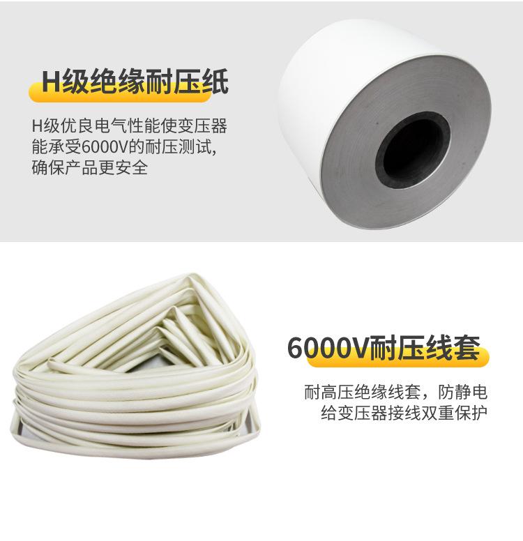 变压器详情页_09.jpg