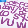 Procesamiento y Pegatinas de Letras de Fieltro de Colores Adhesivas Hechas a Medida, Pegatinas de Letras Digitales Estéreo DIY para Equipamiento de Educación Temprana para Jardín de Infantes