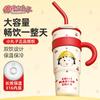 Taza de café con forma de bola de cereza y hielo para niñas, taza de café de alto valor de color, taza de acompañamiento con pajita, taza de té con leche fría con aislamiento 316