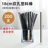 Palitos Descartáveis para Mexer Café Jieanxi, Palitos de Madeira Embalados Individualmente para Leite em Pó, Palitos Plásticos de Duas Pontas para Misturar Café