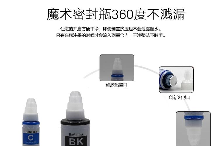 890墨水细节.jpg