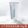 Champú para Viajes de Hotel, Botella Pequeña, Gel de Ducha de un Solo Uso, 20ml, Tubo Suave, Empaquetado Individualmente, Portátil, Mayoreo