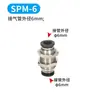 Accesorios Neumáticos de Conexión Rápida Negros, Conector Recto Roscado para Tubería de Aire Spc, Rosca Interna Spcf, Conector de Tres Vías Spb, Conector de Dos Vías Spl
