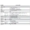 Válvula direcional proporcional solenoide PARKER D3FBOBE com controlador eletrônico embarcado D3FB * 0/D3FB * 3 OBE