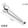 Pinza de acero inoxidable engrosada pinza para alimentos cocina barbacoa pan pan al vapor pan al vapor pinza para pastel