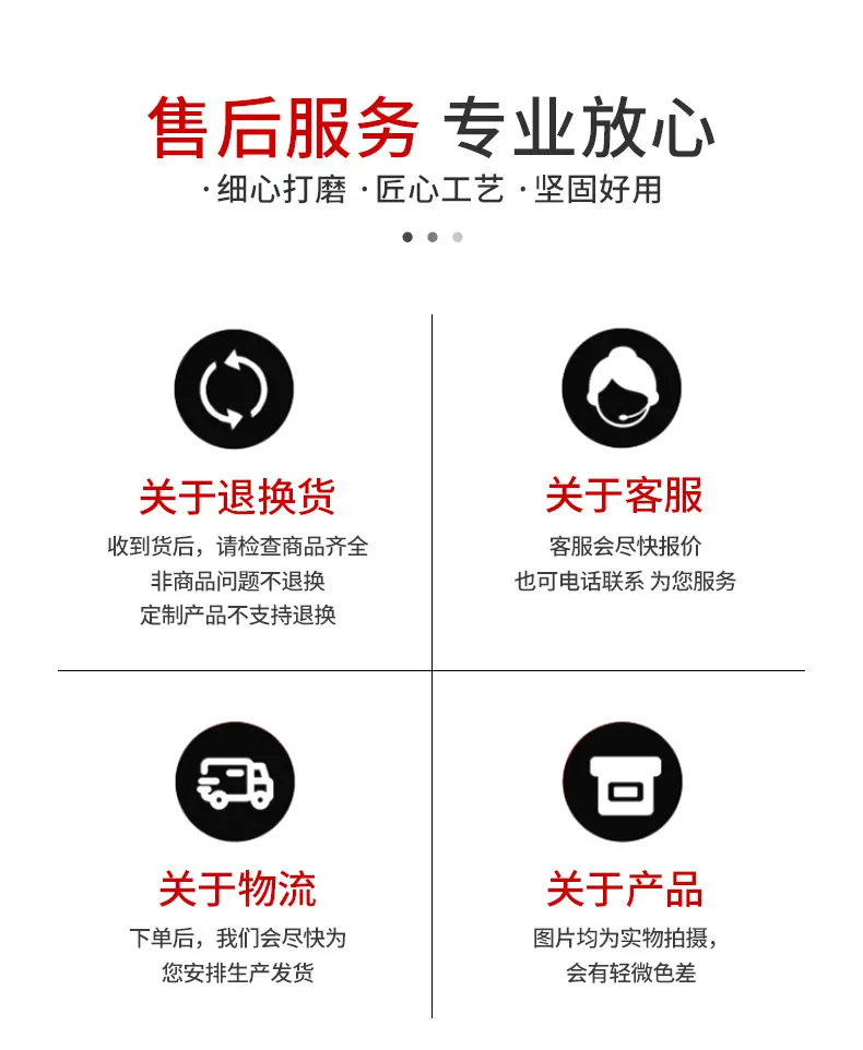 详情_16
