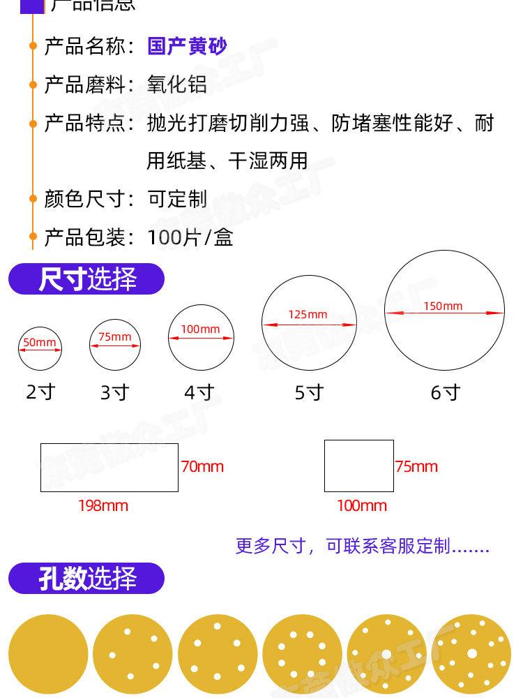 黄砂纸 (4).jpg