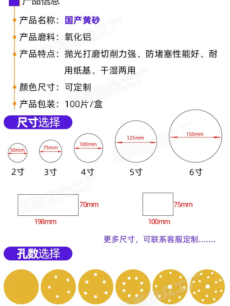 黄砂纸 (4).jpg