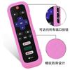 Adecuado para la Cubierta del Control Remoto de TV Tclroku280 Cubierta Protectora para Control Remoto de Venta Caliente Transfronteriza en Stock con Característica Luminosa