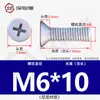 Tornillos de Plástico de Nylon, Tornillos de Plástico con Cabeza Avellanada, Tornillos y Pernos Aislados de Cabeza Plana Phillips M2.5M3M4M5