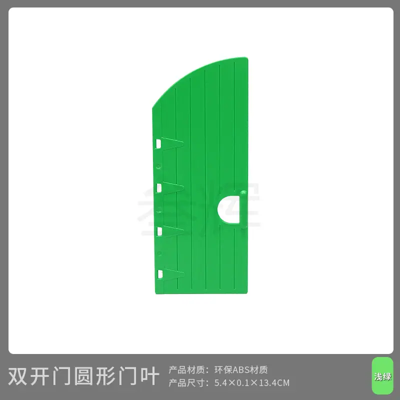 双开门圆形门叶