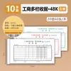 Série D Qinglian 48K Recibos Industriais e Comerciais, Recibos Unificados de Negócios de Alta Qualidade, Livros de Duas e Três Vias com Papel Carbono