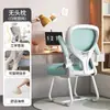 Silla para Estudio en Casa Cómoda Silla Sedentaria con Respaldo Silla para Escritorio de Dormitorio Silla para Computadora Silla Gamer Silla de Oficina Ergonómica