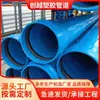 Tubo de Abastecimento de Água de PVC, Tubo de Abastecimento de Água de Poço, Tubo de Água Azul de Policloreto de Vinila, Fabricante de Hebei Tubo de Água Azul de PVC-O