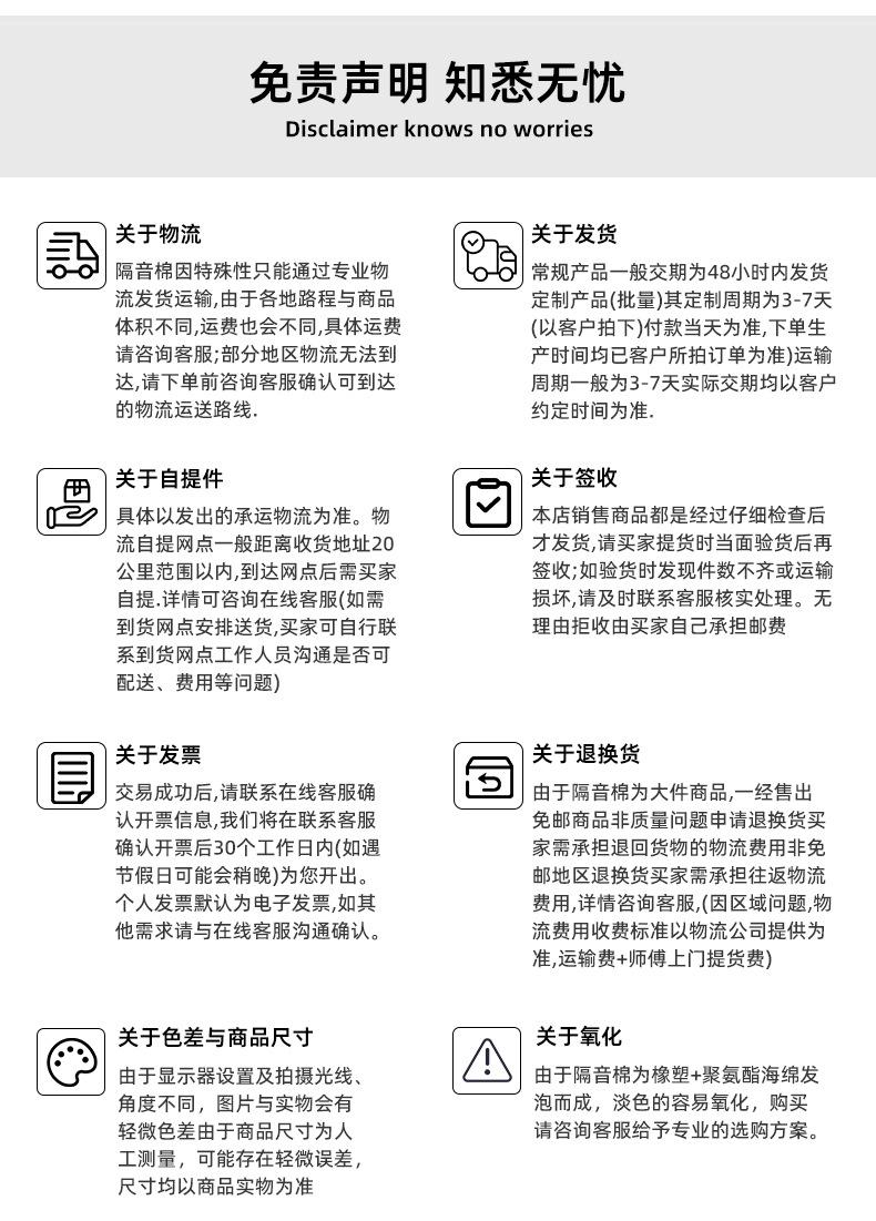详情_19.jpg