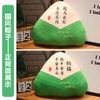 Almofada criativa Zongzi para não ser. 1 Ankang Nafu Boneca de Pelúcia Brinquedo de Pelúcia Exame de Admissão à Faculdade Reabastecimento Inspirador Festival do Barco-Dragão Presente