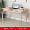 Escritorio Sencillo para Uso en Casa Recámara de Estudiante Escritorio para Computadora Escritorio de Oficina para Escribir Escritorio Rectangular de Madera Maciza Mesa Pequeña para Habitación de Alquiler