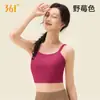 Sutiã esportivo feminino 361 cobre os seios laterais, à prova de choque, anti-queda, fino para o verão, pode ser usado por fora, colete de corrida, sutiã de fitness e yoga