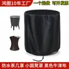 Funda de Mesa Redonda Pequeña de Mimbre Tejido y Tela Oxford Negra Mesa Auxiliar Cubierta de Jardín Exterior Impermeable y a Prueba de Polvo Cubierta de Mesa de Café Artículo Predeterminado Otros
