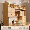 Estante de Almacenamiento de Escritorio de Madera Maciza Tablero Ecológico Estantería para Libros Infantiles Mesa de Almacenamiento de Escritorio Estantería de Mesa Armario de Almacenamiento Estante Organizador Vertical