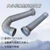 Conector redutor de plástico para tubos de exaustão, aquecedores de banheiro, ventiladores de ventilação e tubos de chaminé telescópicos 8/10/12cm