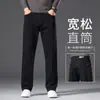 Jeans Masculino de Alta Qualidade Primavera e Outono Perna Reta Solta Novo Estilo 2026 Calças Longas Verão Finas Calças de Pai de Meia-idade