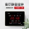 Reloj de Pared Digital Electrónico Calendario Perpetuo Hongtai 39x58cm, Reloj de Pared Digital Silencioso para Sala de Estar, Reloj Calendario con Alarma por Hora