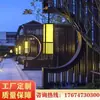 Meia-Lua de Aço Inoxidável Novo Estilo Chinês Paisagem Parede Tela em Forma de Lua Grelha de Partição de Metal para Ladrilho de Pátio de Villa